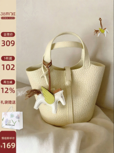 Chio’2nd | Túi Xách Màu Vàng Nhạt Phong Cách Đào
