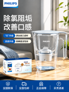 [China Plug Adapter Needed] Philips | Taste Improving Kitchen Water Filter for Home Use