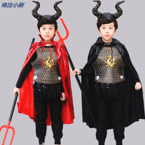 Halloween Childrens Costume Journey to the West Cos Costume Mens Masquerade Boys Bull Devil Horn Cloak Costume