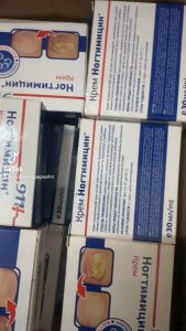 Kem Nấm Móng Kpem 911 Nga 30ml - Loại Bỏ Móng Hư Hỏng Do Nấm Móng Thối Móng