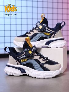 DINGWEIDI | Big Kids Breathable Athletic Shoes