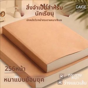 Sổ Da Dày Phong Cách Retro A4 Vuông