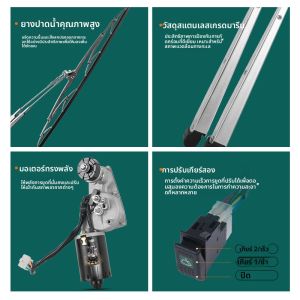 lamz | Marine Wiper Assembly Water Spraying 316 Stainless Steel