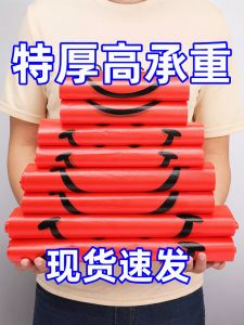 Túi Nhựa Dày Hình Mặt Cười Màu Đỏ Túi Đựng Thức Ăn Túi Xách Túi Đựng Đồ Ăn Mang Đi Túi Đựng Rác Gia Đình Túi Đựng Rác Dùng Một Lần