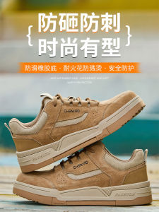 Mens Safety Work Shoes Lightweight Steel Toe Anti-impact Electric Welding Construction Site Insulated Shoes Breathable