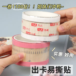 Băng Dính Index Dễ Xé Bảng Cứng Card Holder Băng Dính Energetically Gaggle So Easy Tear Tape Index Label Tape Business Supplies