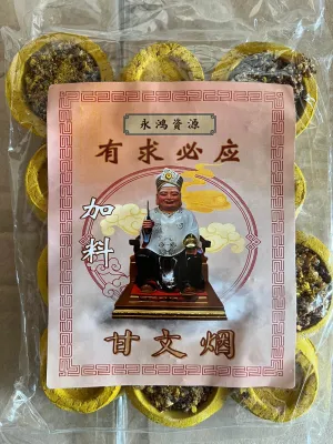 加大甘文煙（古早味）12粒庄 加大粒加料甘文烟 多煙/香農/大粒 Batu Kemenyan 路路發 lulufa