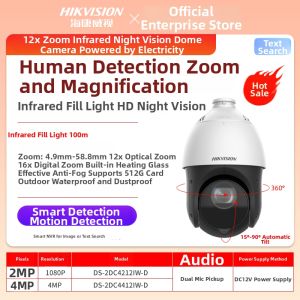 Hikvision | 360 Degree Zoom Full Color High Definition Network Camera