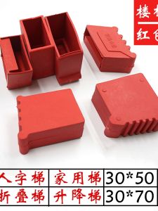 Phụ Kiện Leo Cầu Thang Bằng Hợp Kim Nhôm Bao Gồm Phụ Kiện Leo Cầu Thang Chống Trượt Sử Dụng Tại Nhà Tấm Lót Thang Chất Liệu Cao Su Cách Nhiệt An Toàn