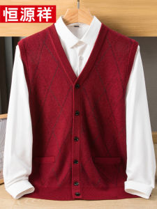 เสื้อกั๊กผ้าขนสัตว์หนาสำหรับผู้ชาย เสื้อถักคอวี ทรงหลวม สไตล์ชั้นสูง ฤดูใบไม้ร่วง 2024 สำหรับผู้สูงอายุ