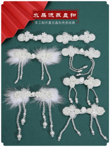 กี่เพ้ากระดุมสี่ล้อกระดุมประดับมุกคริสตัลพู่กระดุมประดับเสื้อโค้ทขนฟูกระดุมประดับชุดงานแฮนด์เมดอุปกรณ์เสริมกระดุม