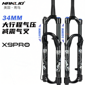 Nanlio | Air Spring Suspension Fork 34mm