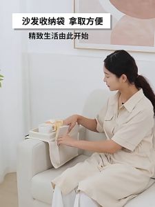 Non-Slip Sofa Armrest Organizer with Cup Holder Tray Chair Arm TV Remote Recliner Couch Armchair Bedside Storage