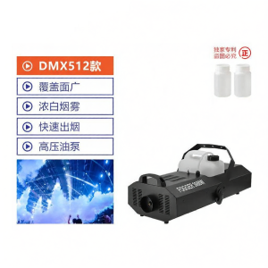 Paxdun | High Power Fog Machine 3000W
