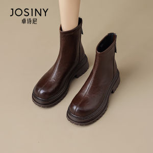 Josiny | Slimming Vintage British Style Boots with Lining
