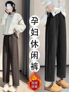 Quần Bầu Cạp Cao Mùa Đông Dày Dặn Thường Ngày Quần Ống Đứng Ngoài Trời Không Bó Bụng Quần Ống Đứng Cỡ Nhỏ