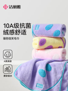 Antibacterial 10A Grade Pure Cotton Face Towel for Women Home Use High Absorbency New 2025 Childrens Face Towel by Grace
