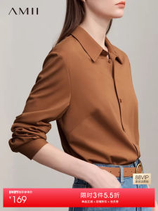 AMII | Minimalist Solid Color Versatile Slim Fit Stretch Regular Shoulder Shirt
