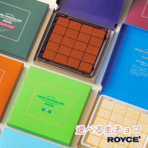 ROYCE Hokkaido Matcha Chocolate Bar Gift Box Japanese Snacks Nuts Specialities Authentic Japanese Food Products