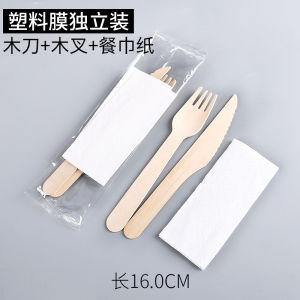 Degradable Wooden Spoon Fork Dining Utensils Package Dessert Fruit Wooden Cutlery Disposable Eco-friendly Tableware Set