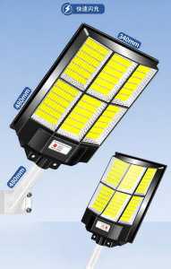Maiyu | Strong Light Waterproof Super Bright PIR Sensor Outdoor Lighting