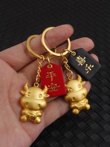 Exquisite Leather Golden Bull Keychain Couple Car Keys School Bag Pendant Dragon Year Lucky Charm Happiness Joy Creative Gift
