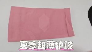 Oversized Knee Support Socks Patella Protective Breathable Compression Cold-proof Leg Sleeves for Running Cycling Rope