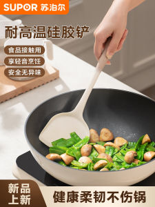 SUPOR ช้อนตักยางซิลิโคนหัวเหล็ก ทนความร้อนสูง ไม่ก่อให้เกิดกลิ่น อุปกรณ์ครัว ไม่ทำลายหม้อ สำหรับใช้ในครัวเรือน