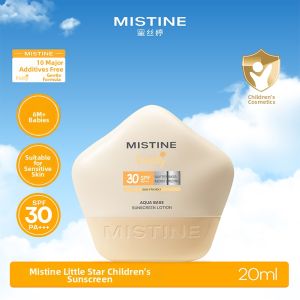 Mistine | Pure Physical Sunscreen Cream 20ml