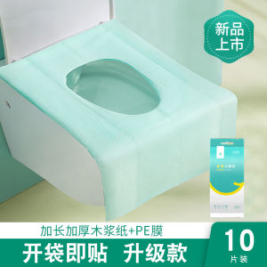 Disposable Toilet Seat Cover 10 Pieces Thickened Travel Portable Toilet Mat for Hotel And Travel Use Baby Nursing Seat Paper