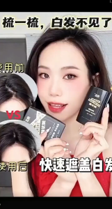 Hair stick 𝐰𝐚𝐭𝐞𝐫𝐩𝐫𝐨𝐨𝐟 and sweat-proof no smudge and no fading covers gray hair natural toothed comb hair stick遮盖白发神器