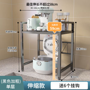 Modern Minimalist Expandable Kitchen Storage Rack Microwave Oven Rice Cooker Multi-Function Countertop Air Fryer Organizer