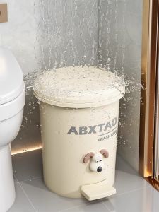 AMU·PIGGY | Foot Pedal Large Capacity Trash Can