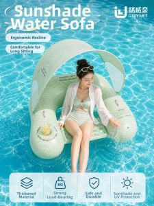 GWYNET | Inflatable Shade Float Bed For Adults and Kids
