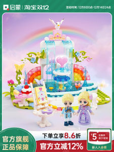 Enlightenment Princess Lea Magik Model Train Horse Carriage Building Blocks Educational Toys for Bé Gáis Wonder Princess Gift