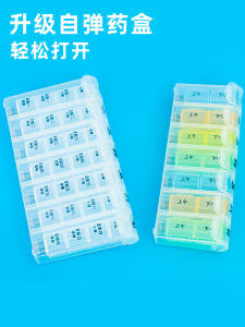 กล่องเก็บยาแบบใสสีสันสดใส กล่องเก็บยาแบบพกพา กล่องเก็บยาสำหรับใช้ในบ้าน ช่องเก็บยาแบบเคลื่อนที่ กล่องเก็บยาแบบแยกยา