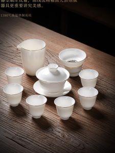 Chinese Style Ceramic Tea Set Cover Bowl Tea Cup Set Simple Home Use Yuzhi Jade Porcelain Logo Engraved Traditional Gongfu Tea Kit