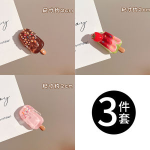 Cute Ice Cream Hair Clip Womens 2025 New High-End Side Bangs Duckbill Hair Clip Cute Hair Accessories Female Stylish Summer