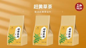 赶黄草茶 100g Liver Cleanse Tea 谯韵堂独立三角茶包 Teh Herba