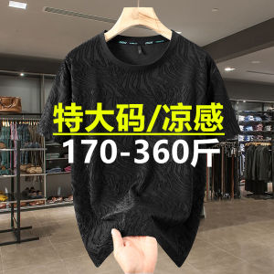Large Size Ice Silk Cool Feeling T-Shirt Short Sleeve Mens Summer New Style Loose Fit Casual Polyester Fiber round Neck T-Shirt