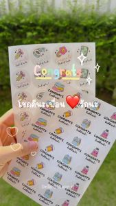 SmileSticker สติ๊กเกอร์ Congrats แพ็ก 48 ดวง ขนาด 3 cm กันน้ำ 100% รับปริญญา ปัจฉิม ชุด School