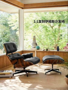 PURPLELEAF | Lounge Chair Designer Leather Leisure Chair