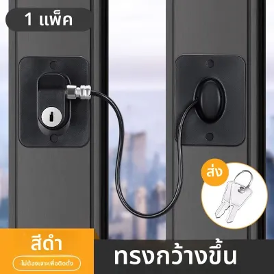 FULAIAN | ล็อคตู้ลิมิตความปลอดภัยสำหรับเด็ก ล็อคประตูเลื่อนป้องกันขโมย ล็อคตู้เย็น ล็อคลิ้นชักตู้เสื้อผ้า ล็อคเครื่องซักผ้า