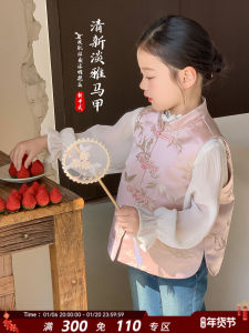 New Chinese Style Vest for Girls Baby Tang Suit Childrens Outerwear Trendy Spring Autumn Clothes round Neck Floral Pattern