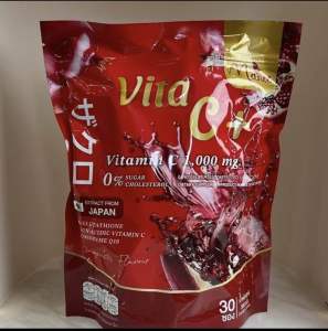 โปร วิตามินซี C มดซี่ ตรามณี (ตัวใหม่)