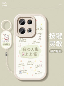 Oppo Reno13 pro Silicone Soft Shell Full Cover Anti-Fall Protection Case Cartoon Text Womens Style Compatible with Opporeno13