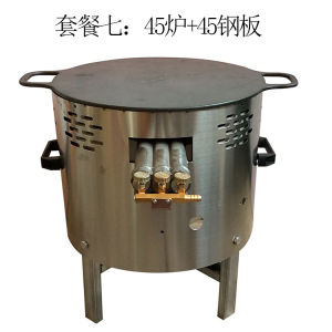 生煎包炉商用燃气 煎锅旋转 煤气 摆摊  水煎包 锅贴机 烤饼炉