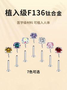 Medical Titanium Alloy Ear Studs Sleeping Design Flat Bottom Ear Piercing Studs Womens Fashion Jewelry Ear Cuff Pins