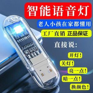 Night Light ins风玫瑰水晶小夜灯高颜值创意桌面摆件情侣闺蜜生日礼物氛围灯