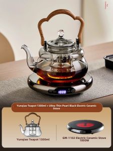 YIHUTEA | High-Temperature Resistant Thick Glass Electric Kettle and Teapot Set